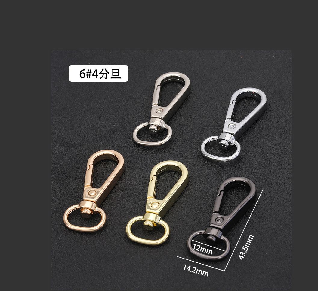浅金4分旦尾高43.5mm外径14.2mm内径12mm 克重7.2g