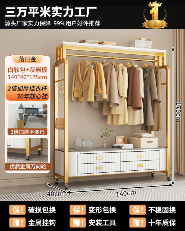 衣帽落地卧室移动挂衣纳一体5新床边放脱的衣服|undefined
