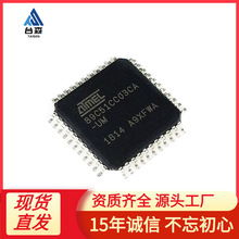 AT89C51CC03UA-RLTUM LQFP-44 单片机微控制器芯片 AT89C51CC03UA