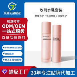 液态精华;面霜;贴片面膜