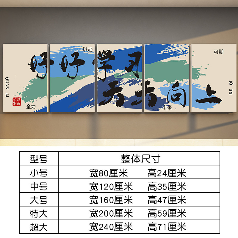 新学期入学教室の雰囲気配置装飾環創クラス文化壁シール自習室管理クラス壁面|undefined