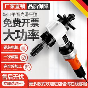 Shanghai Lihong internal expansion pipe beveling machine new electric hand-held stainless steel round pipe chamfering flat grinding machine