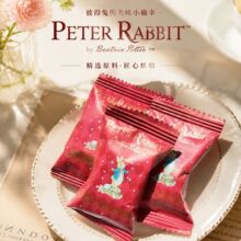 PETER RABBIT/比得兔扁桃仁海盐太妃糖休闲零食结婚喜糖批发包邮
