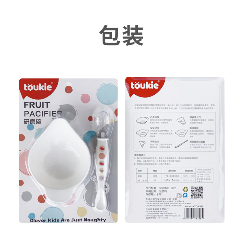 Toukie pequeño bebé traviesos alimentación complementaria cubierta set recién nacido para bebés y niños pequeños cocina de cocina de cocina moler tazón