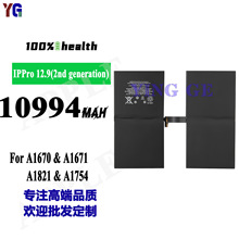 适用于苹果iPad Pro 12.9二代 A1670/A1671/A1821 平板电池批发