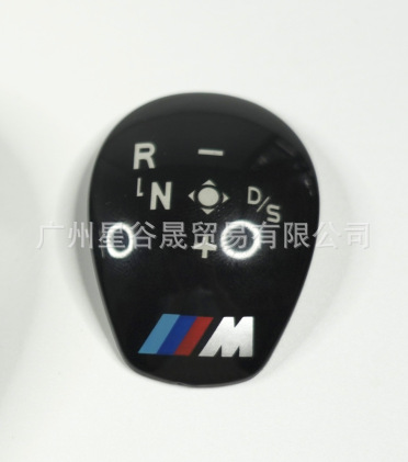 Suitable for BMW E92 E93 E90 M3 carbon fiber block head block cover replacement type