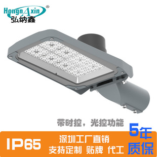 Led Street Lamp Head for Municipal Engineering, Mains-Powered High-Efficiency Adjustable Street Lamp, Outdoor High-Pole Lighting