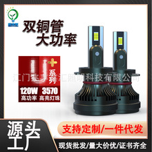 Դ^S܇ͨ܇ledH1H4H7H119005܇LEDǰ՟