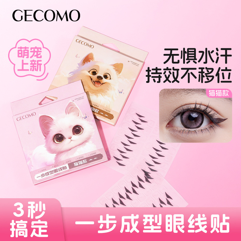 GECOMO One Step Molding Eye Liner Natural Waterproof Anti-Sudor Perdurable Beginner One-Paste Molding Eye Liner