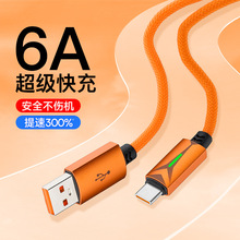 Type-C���^6A������120W�֙Cȫ�����W��Ӵ֎������ܿ���늾�