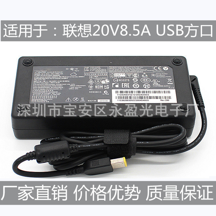 Applicable to Lenovo 20V8.5A charger cable T440p Y920 W540 W54 notebook power adapter