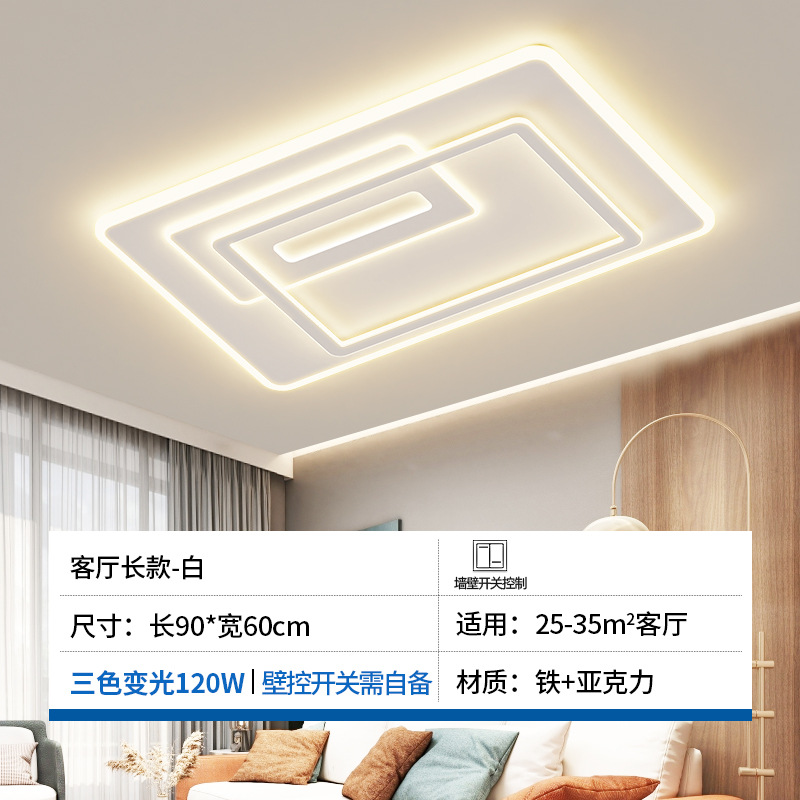 작은 거실 램프 90cm 3색 디밍