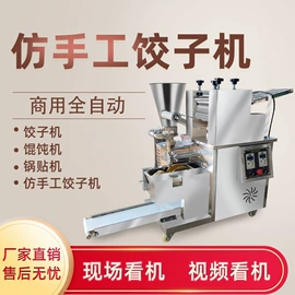 冷冻食品加工;米面机械;肉品加工设备