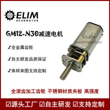 GM12S-N30΢��ֱ���p��늙C ���P䓸ߏ��Ȱ�֧�ֶ���