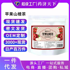 代用/养生茶;非处方滋补膏;其他冲调饮品