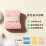 去角质沐浴洗澡清洁用品