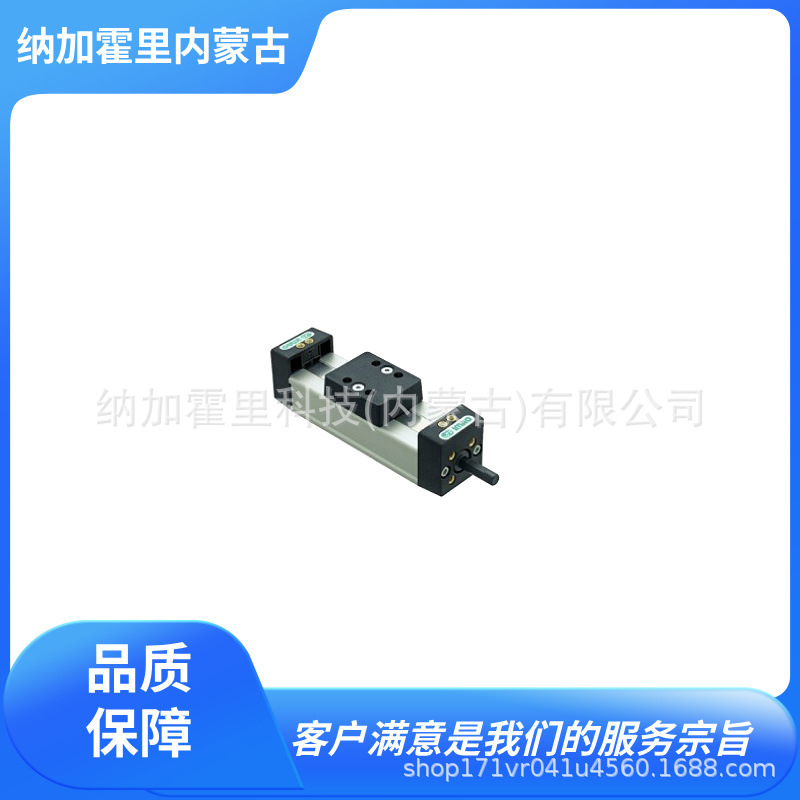 IMAO 今尾 单轴执行器 MAU5040DS-150Y/150Z MAU5040DS-200Y/200Z