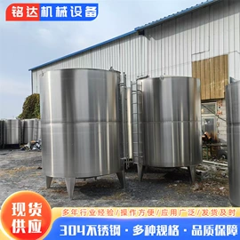 储罐;搅拌机;冷凝器