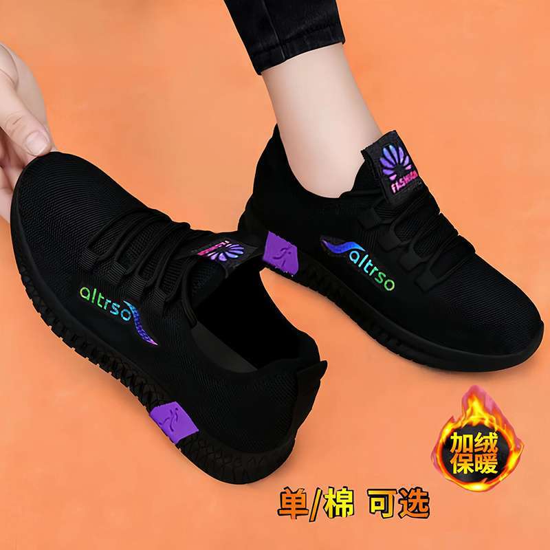 四季女网鞋防滑上班厨房工作鞋软底中年人老年健步鞋厨房防滑鞋女