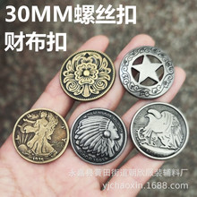 手工diy30MM印度安花朵飞鹰女神五角星财布扣 钱包锁扣皮具螺丝扣