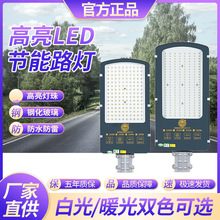 ����LED·���^�����ˮ100w����С�^���r������늾��U���۵�·��