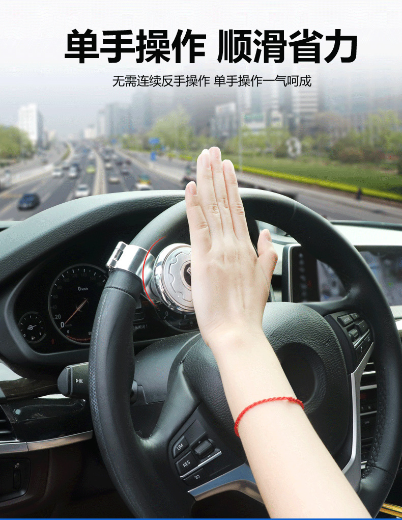 Car steering wheel booster for large vehicles and trucks, innovative high-end bearing-type one-hand turning assistance steering ball