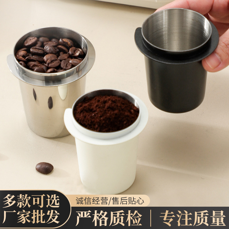 304 Stainless Steel Thickened Powder Collector Coffee Bean Measuring Cup K43 Aroma Cup Universal Coffee Portable Handle Powder Collecting Cup