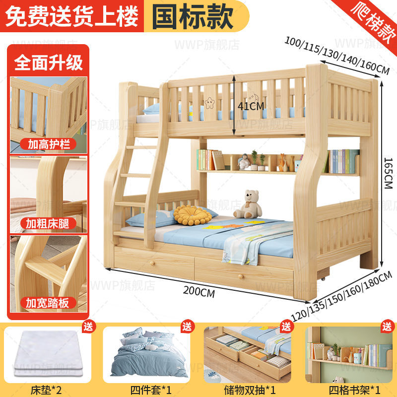 사다리 스타일 + 책장 + 서랍 + 매트리스