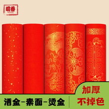 2025�Ӻ��f��t�����L��������tɫ�����հ״����C���b���l