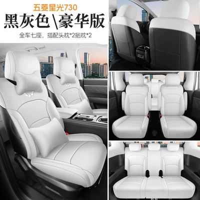 Modelə uyğun (Original) oturacaq örtükləri, 730 Special Seat Cover for New - deluxe-version-black-and-gray-seven-seats-front-and-rear-included-starlight-730