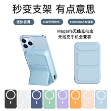 �羳magsafe�o��������늌��֙C֧��10000�����Ƅ��Դ����ӡlogo