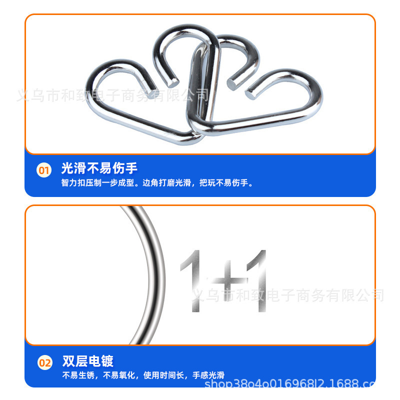九連環知恵の鎖フルセット ルーバンロック 知育玩具 解錠セット 金属製解錠八点セット|undefined