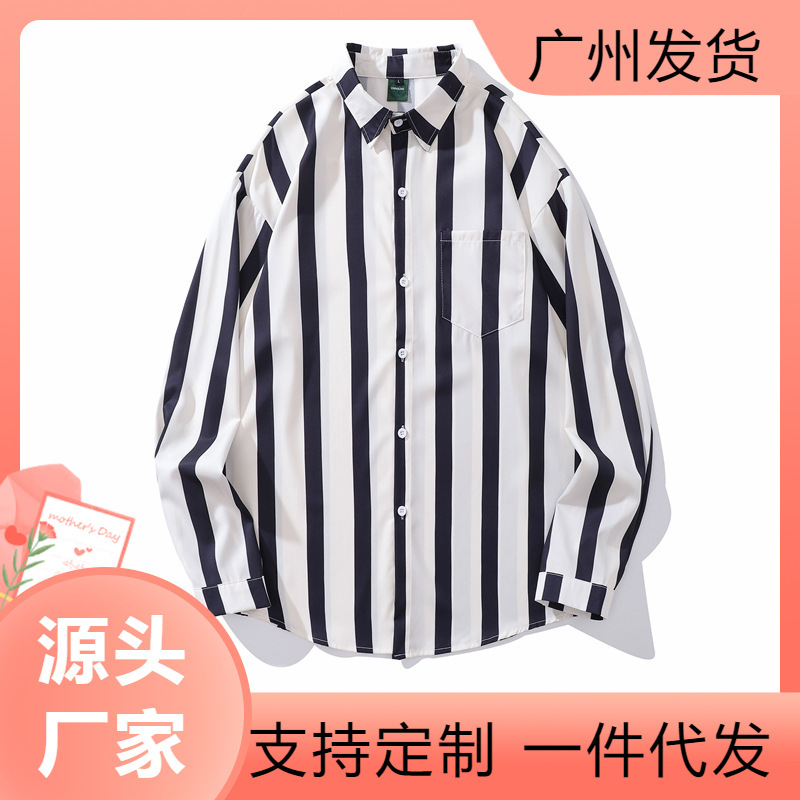 Pu Shuai retro vertical striped long-sleeved shirt men's and women's casual fashion brand Autumn Street loose shirt seaside holiday fashion