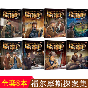 ����Ħ˹̽����ȫ��8�� С�W�����ٰ��n�������ͯ������ɹ���