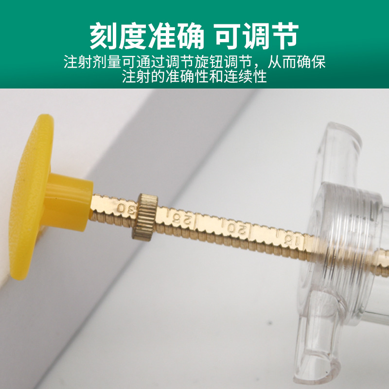 Boquilla pulverizadora veterinaria para cerdos, ganado y ovejas; pistola de alimentación de medicamentos; jeringa de plástico y acero; inyector de medicamentos; alimentación de perros, gatos, mascotas y animales.