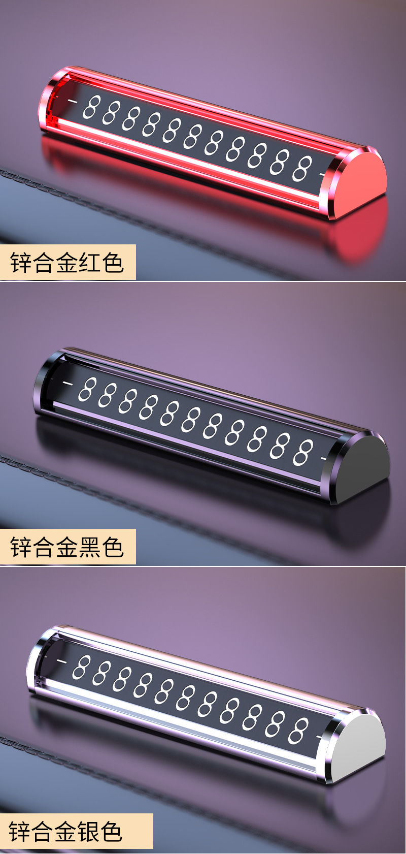 New Car-Mounted Flip-Top Hidden Metal Luminous Temporary Number Plate Parking Sign