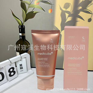 �°�medicube Collagen overnightpackpeel mask�zԭ����˺����Ĥ