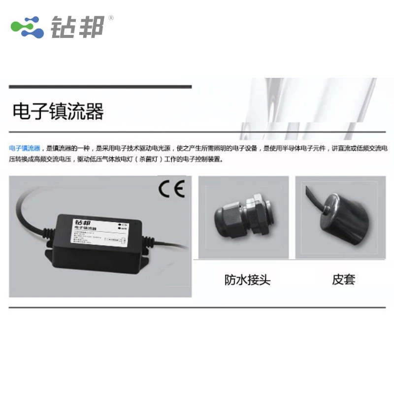 T5 ультрафиолетовая стерилизация бактерицидная лампа специальный небольшой электронный балласт звуковой и световой сигнализации небольшой выпрямитель оптом