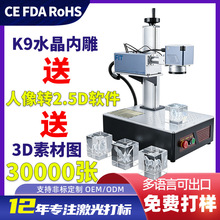 3Dˮ���ȵ�C���~���������wƽ��K9����ˮ�����̙C���Z��֧��