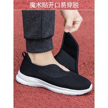 老北京布鞋男款夏季防滑软底爸爸运动网鞋一脚蹬中老年老人鞋宽松