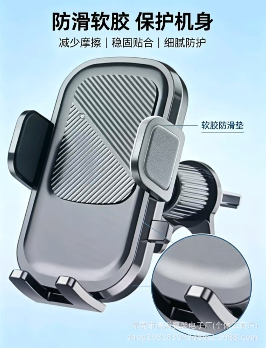 Car phone holder, adjustable suction cup mount for rearview mirror or air vent, various models available, direct from the manufacturer