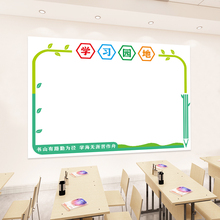 R9DC班务宣传公告公示栏 初中小学幼儿园 教室班级文化装饰墙布置
