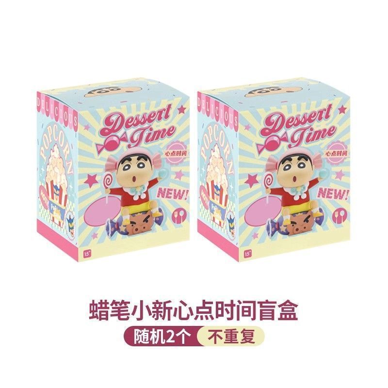 蜡笔小新点心时间盲盒潮玩公仔桌面摆件|undefined