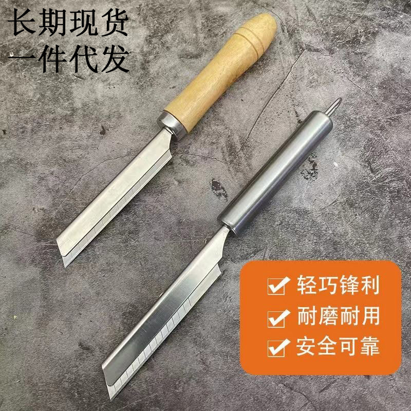 Stainless steel pig hair scraper, magic tool for removing hair from pigs, cattle, and sheep, specialized tool for shaving pig hair