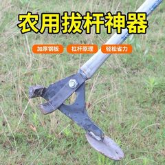 ツール、タバコの茎、ナス、農業用器具、唐辛子の茎、トウモロコシの茎、タピオカの多機能茎抜き器、綿の茎抜き