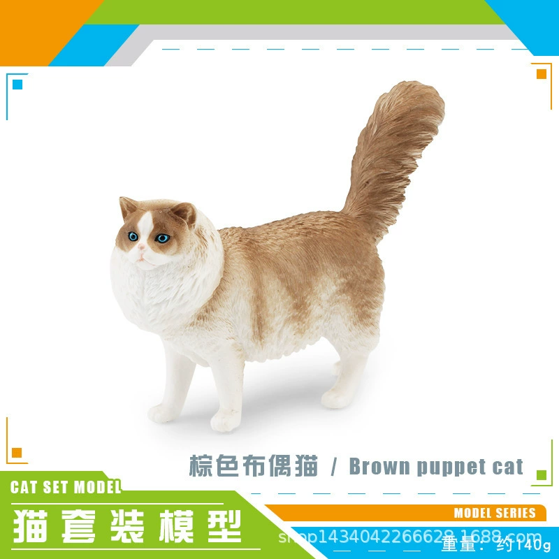 Минифигурка, животное моделирование, игрушка, кошка, котёнок