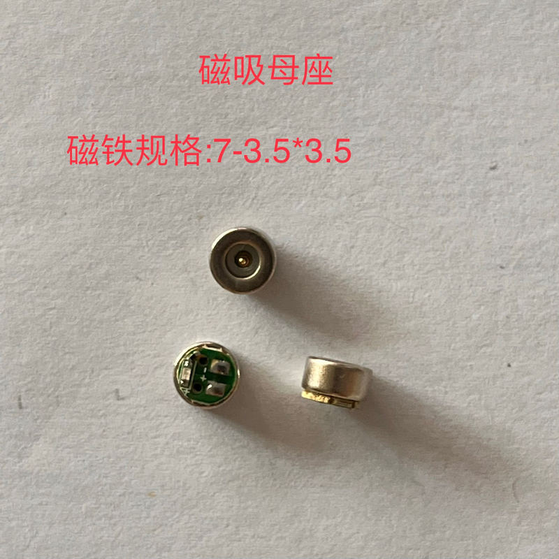 Single-Pin Light Board Female Socket Magnetic Charging Cable Base Pin Connector Terminal Wholesale Mobile Phone Stand Accessories