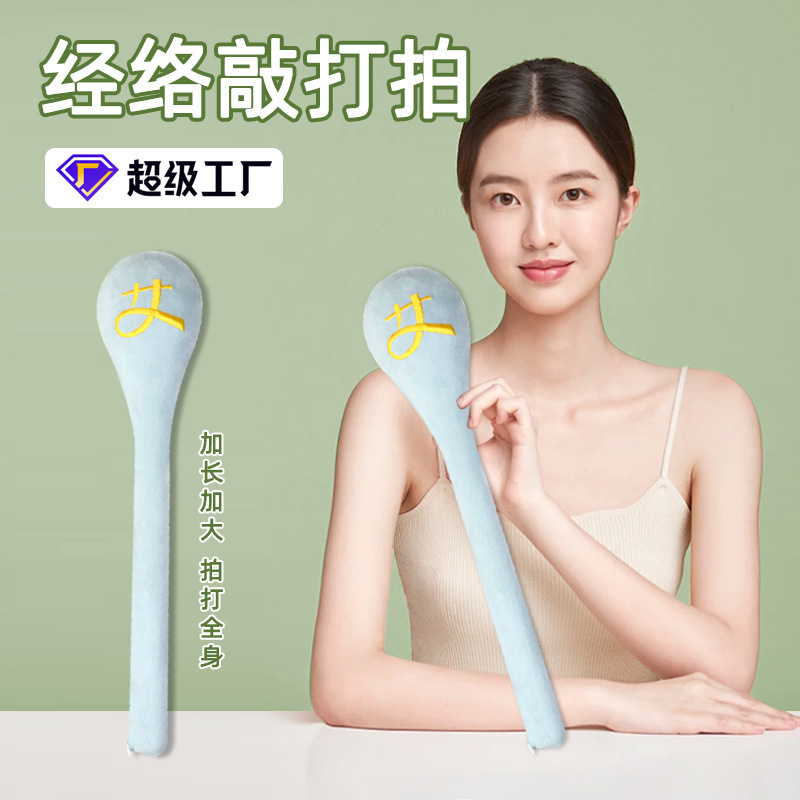 福の字入り経絡パッター、健康パッター、延長背中マッサージパッター、多機能パッティングスティック、全身万能経絡パッター|undefined