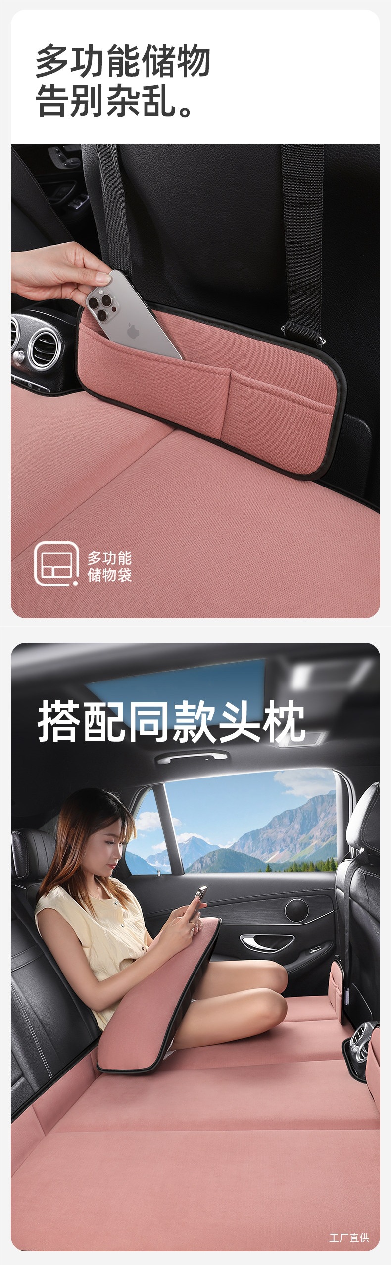 Foldable Car Backseat Sleeping Pad, Car Travel Bed for Suv Rear Seat, Children's Car Sleeping Gadget