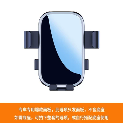 Car Phone Holder, Car Air Vent Suction Cup Base, Stable Anti-Shake Rotating Navigation Gravity Phone Holder (Car phone holder) - d96-electroplating-without-base-bare-metal